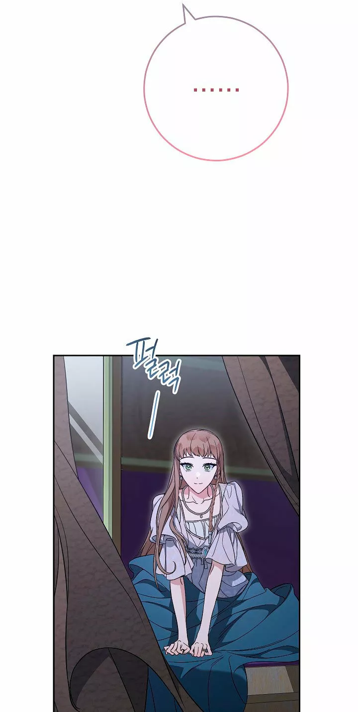 Página 77 del Manga