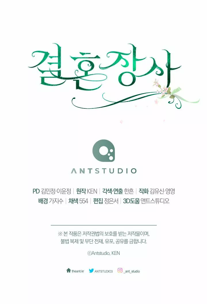 Página 101 del Manga