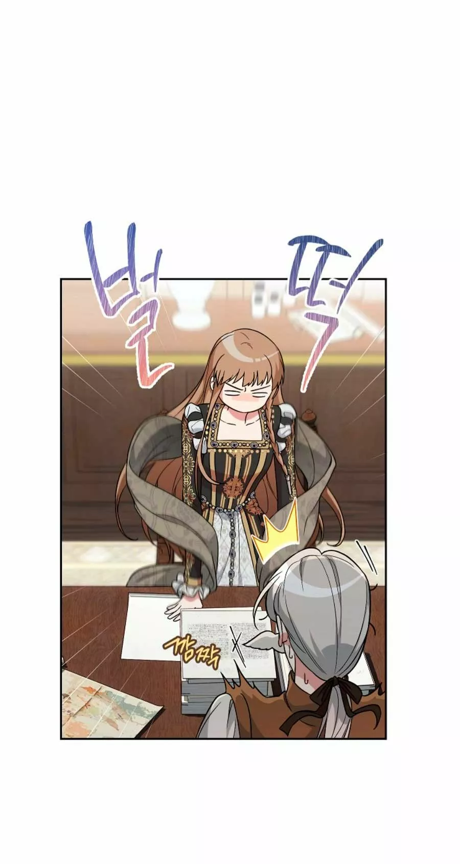 Página 74 del Manga