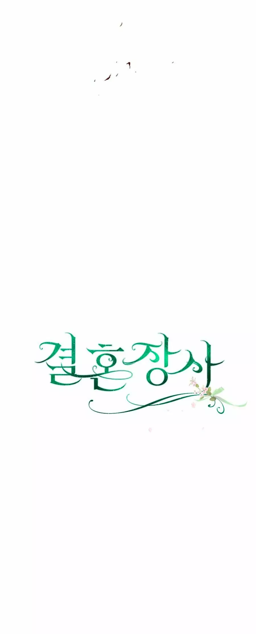 Página 91 del Manga