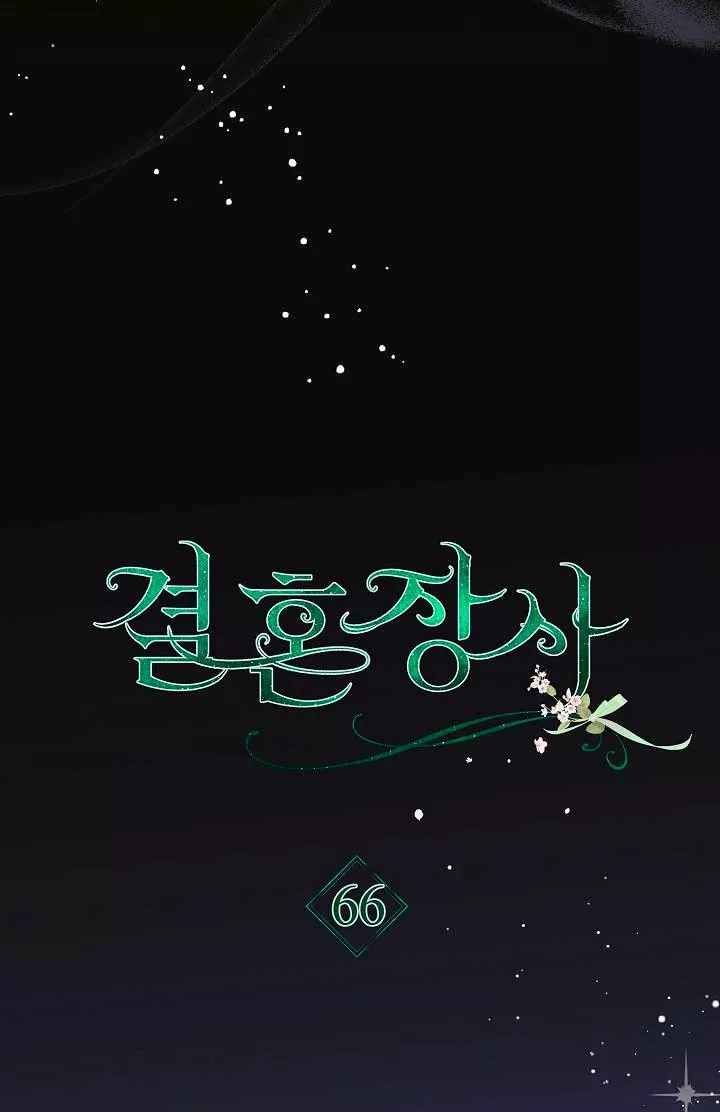 Página 48 del Manga