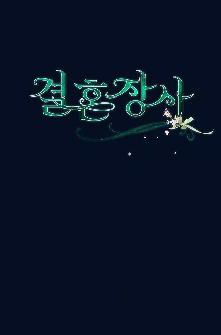 Página 83 del Manga