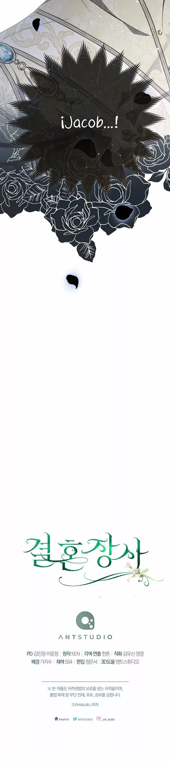 Página 47 del Manga