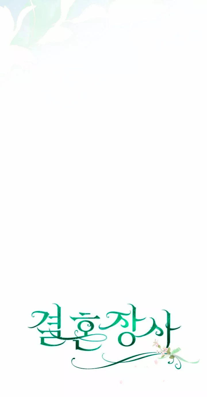 Página 113 del Manga