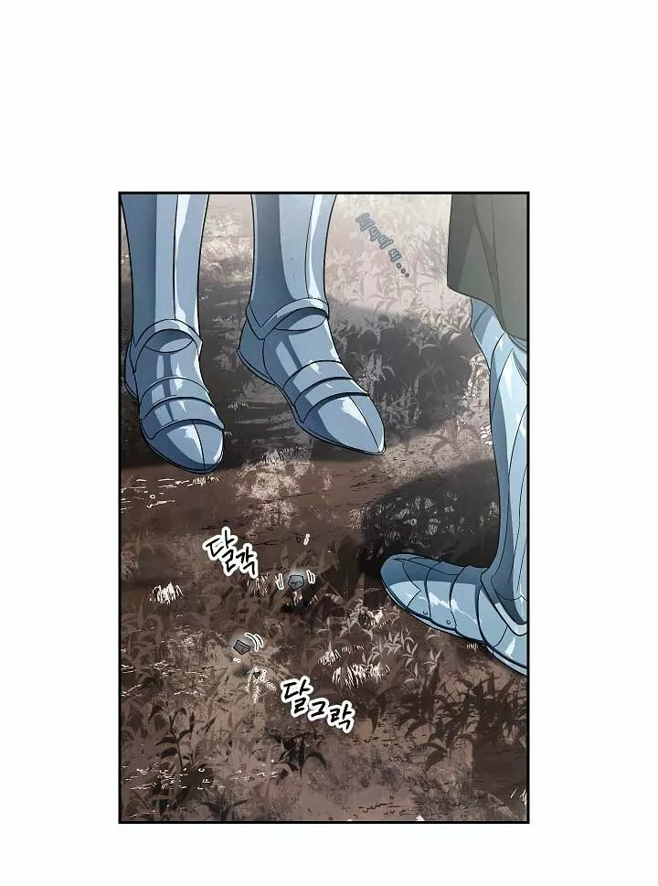 Página 57 del Manga