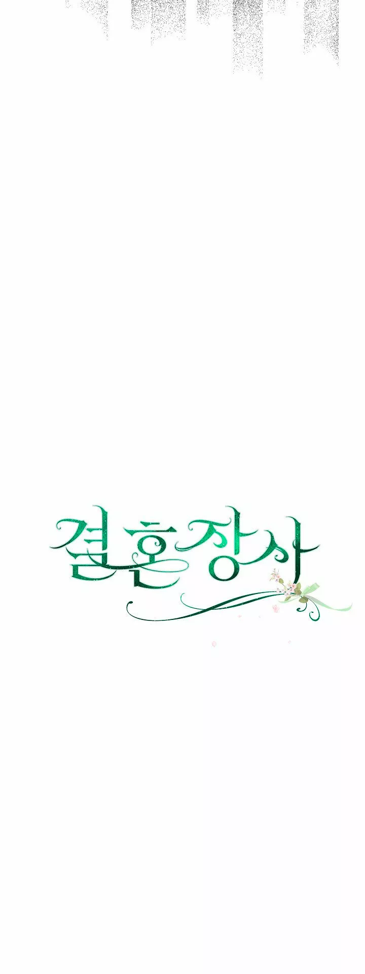 Página 46 del Manga