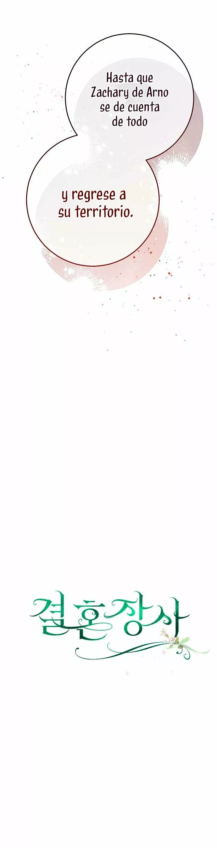 Página 75 del Manga