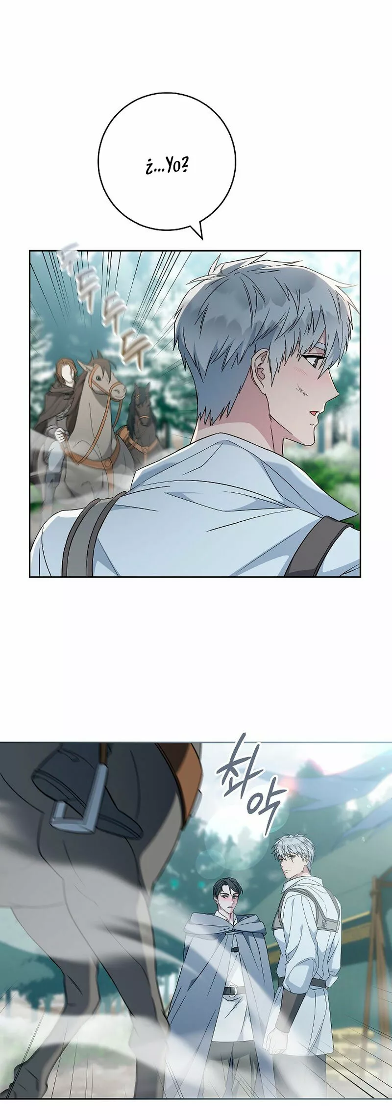 Página 51 del Manga