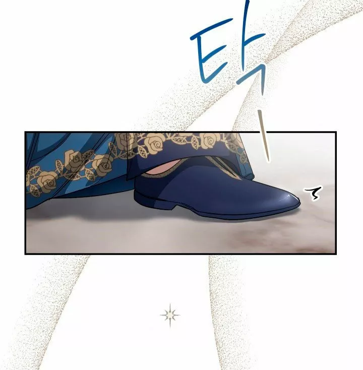 Página 58 del Manga