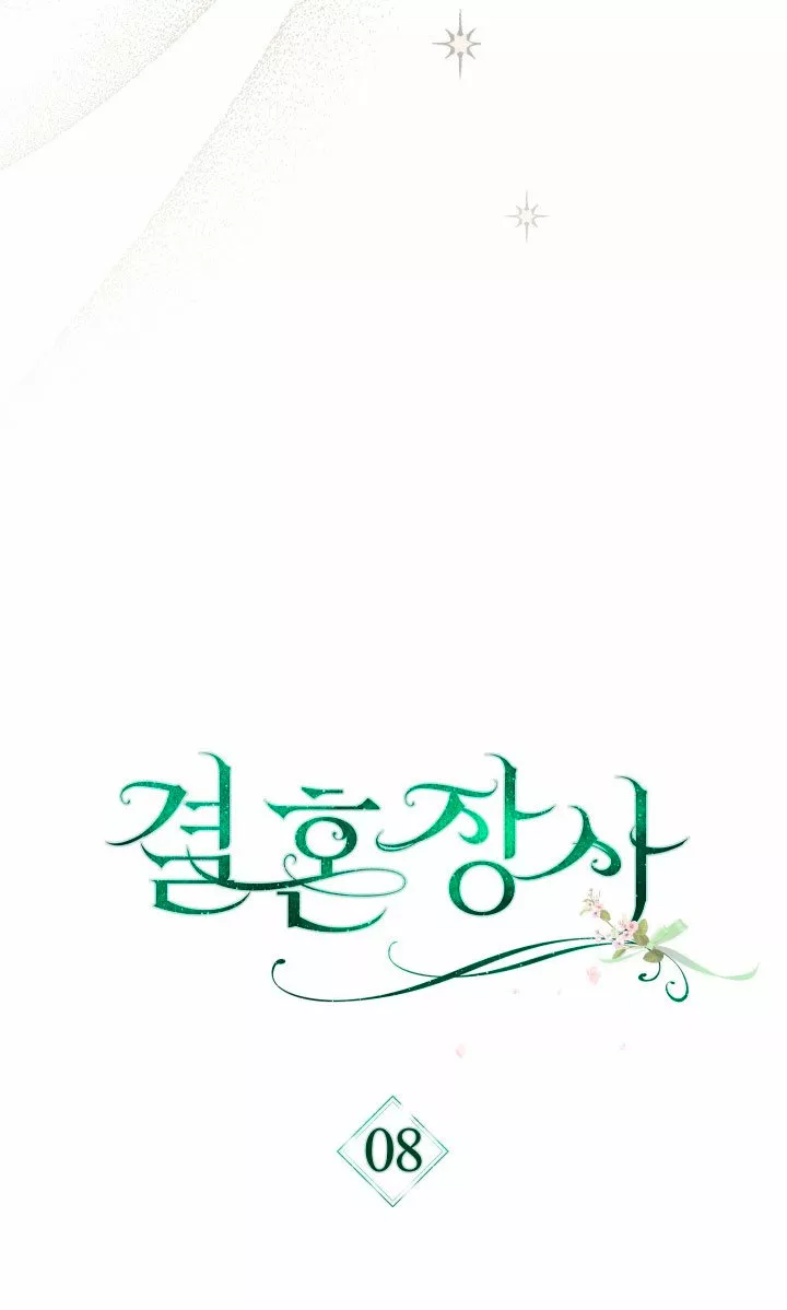 Página 63 del Manga