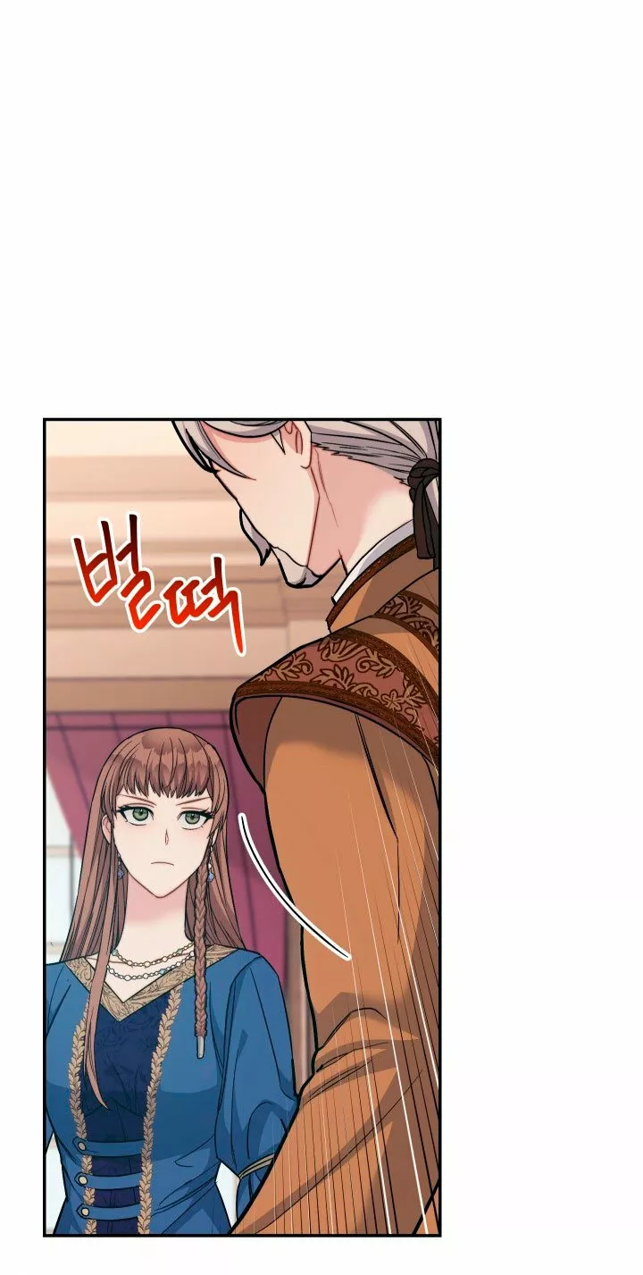 Página 84 del Manga