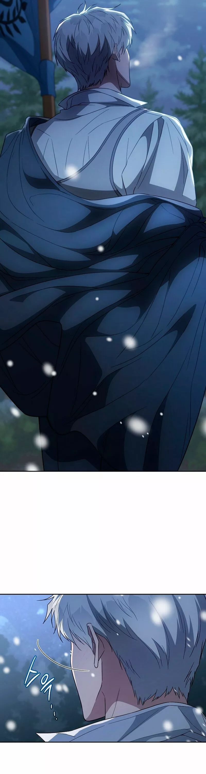 Página 54 del Manga