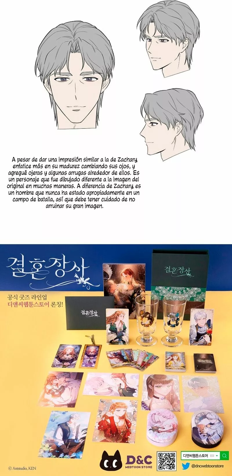 Página 68 del Manga