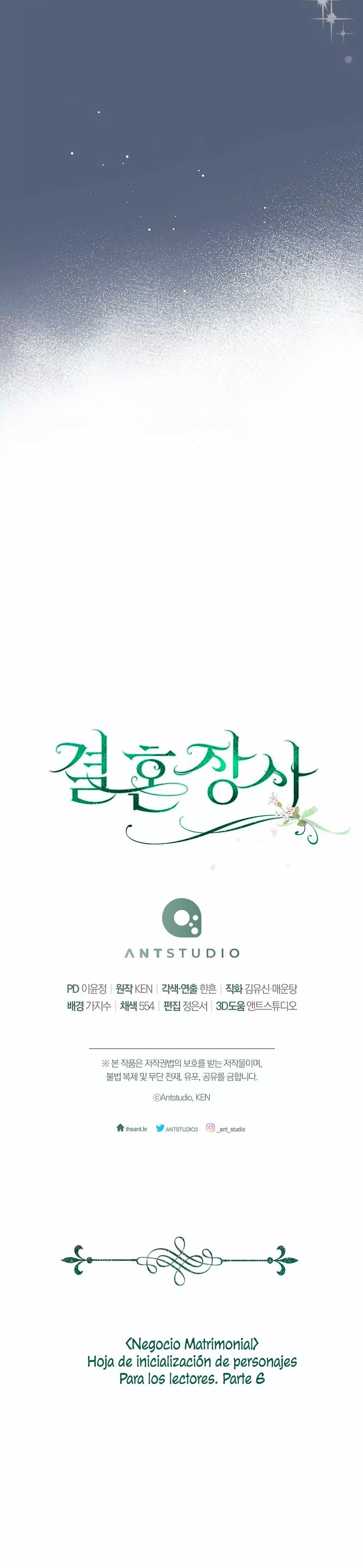 Página 46 del Manga