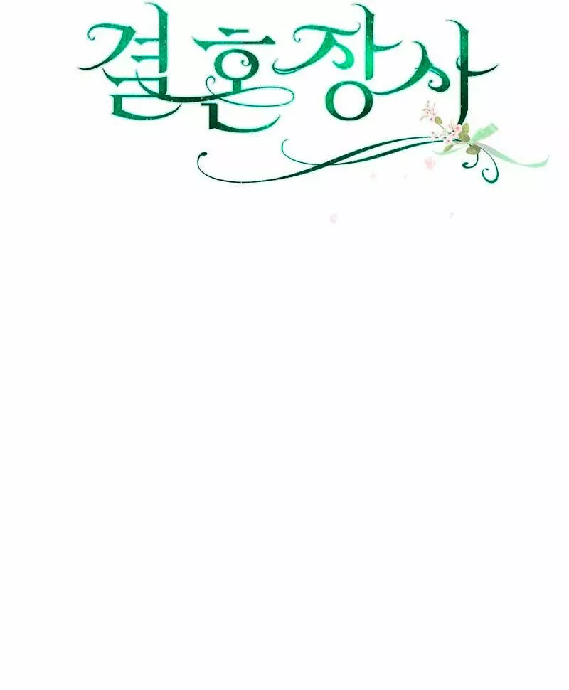 Página 45 del Manga