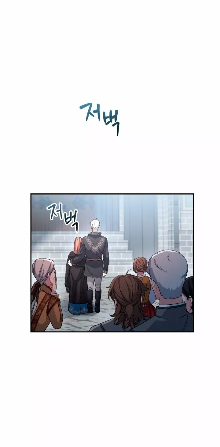 Página 94 del Manga