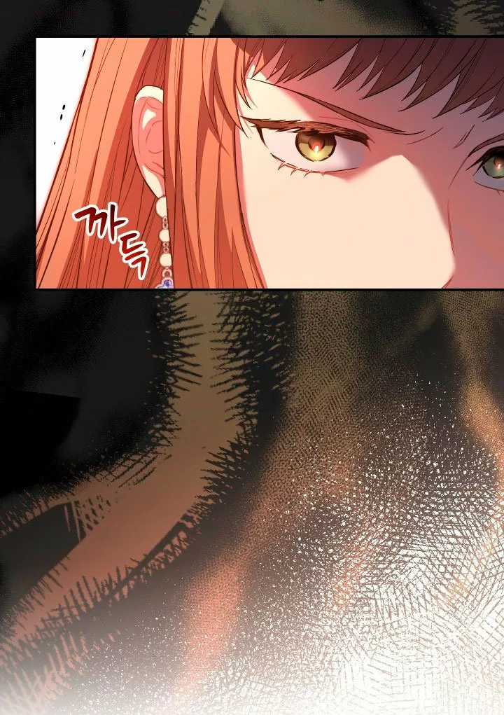 Página 106 del Manga