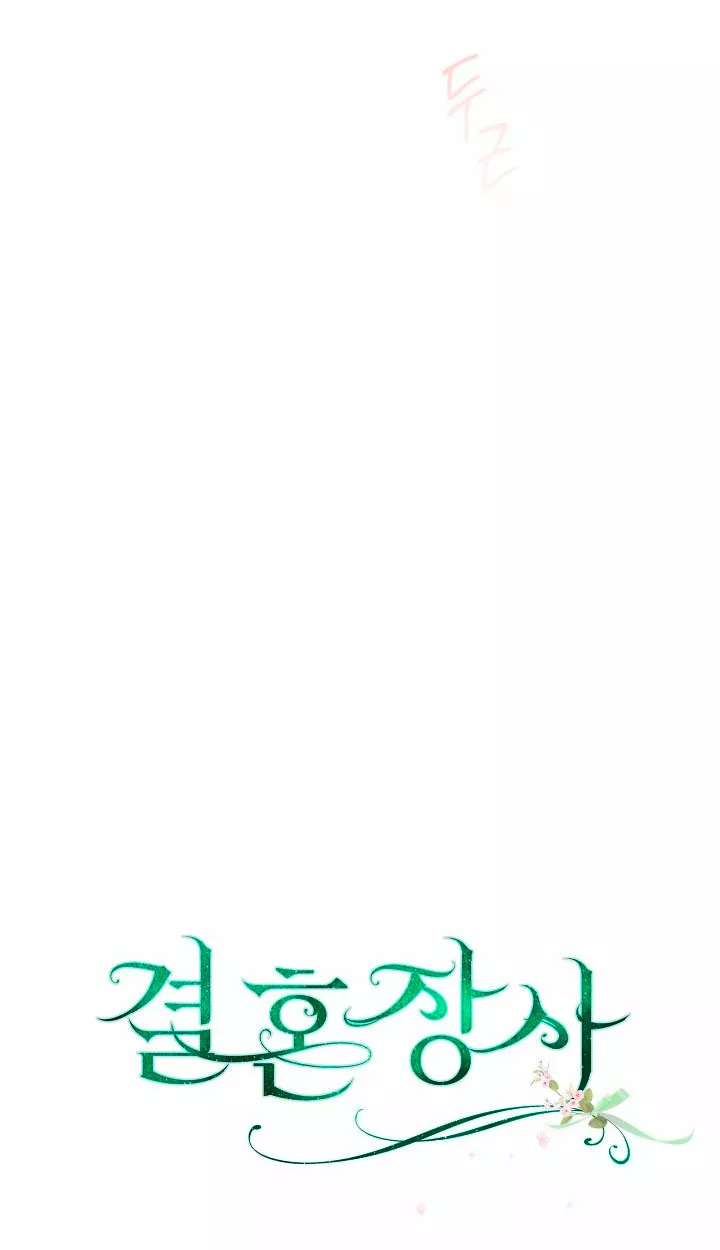 Página 134 del Manga