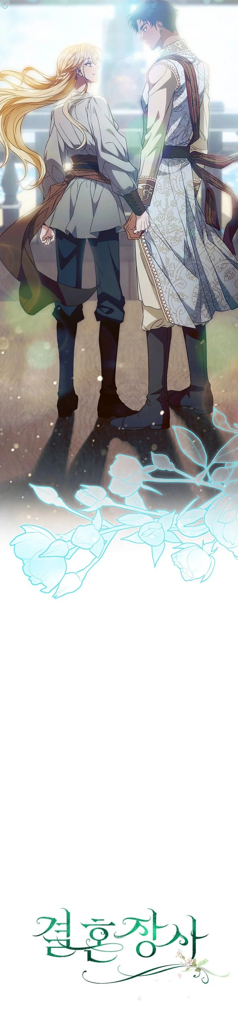 Página 52 del Manga