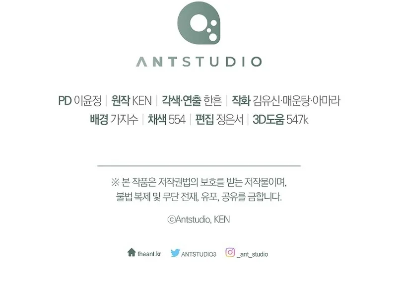 Página 53 del Manga