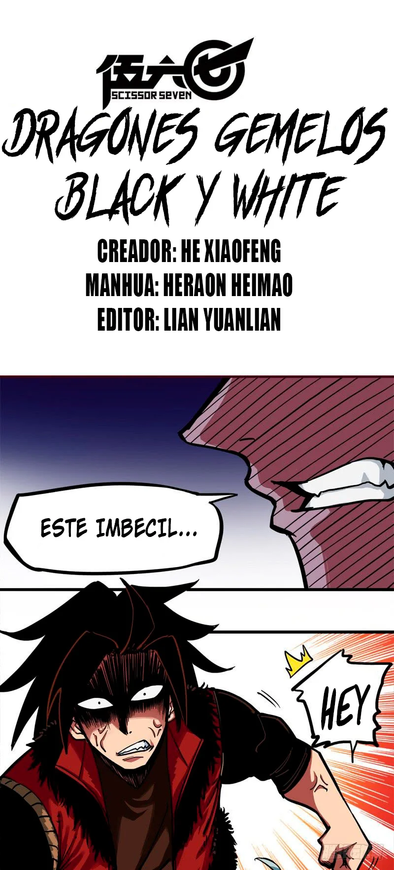 Página 1 del Manga