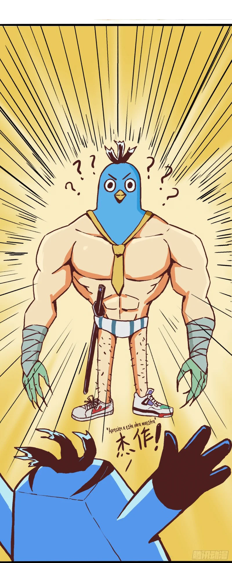 Página 21 del Manga