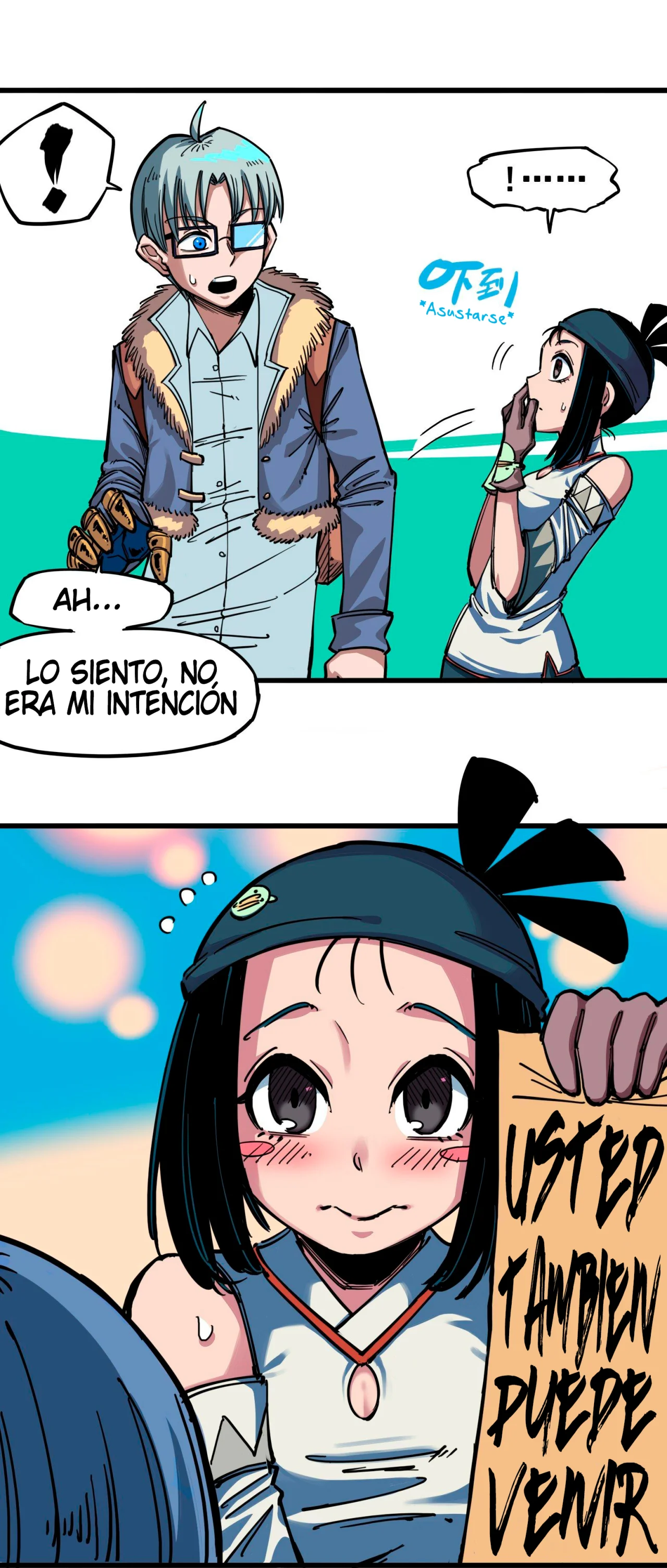 Página 5 del Manga
