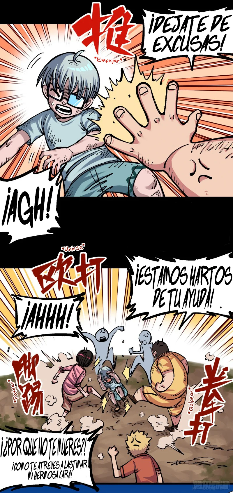 Página 18 del Manga