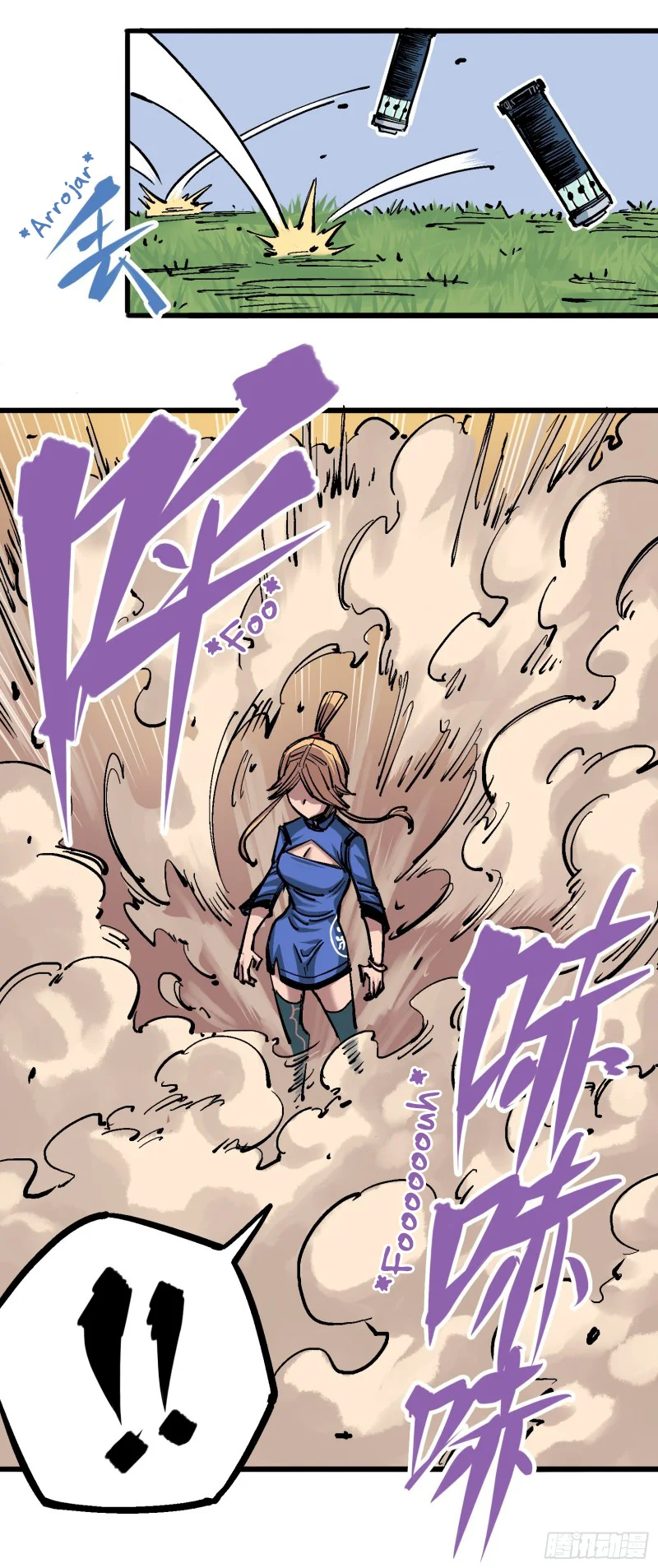 Página 22 del Manga