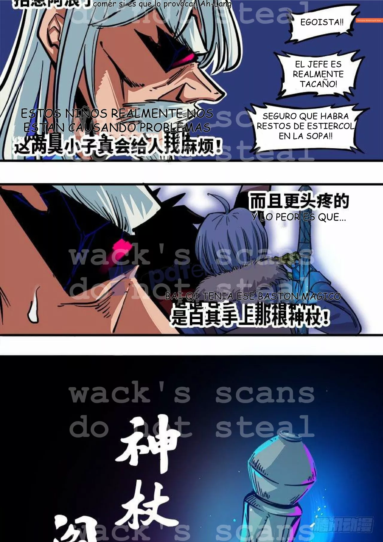 Página 18 del Manga