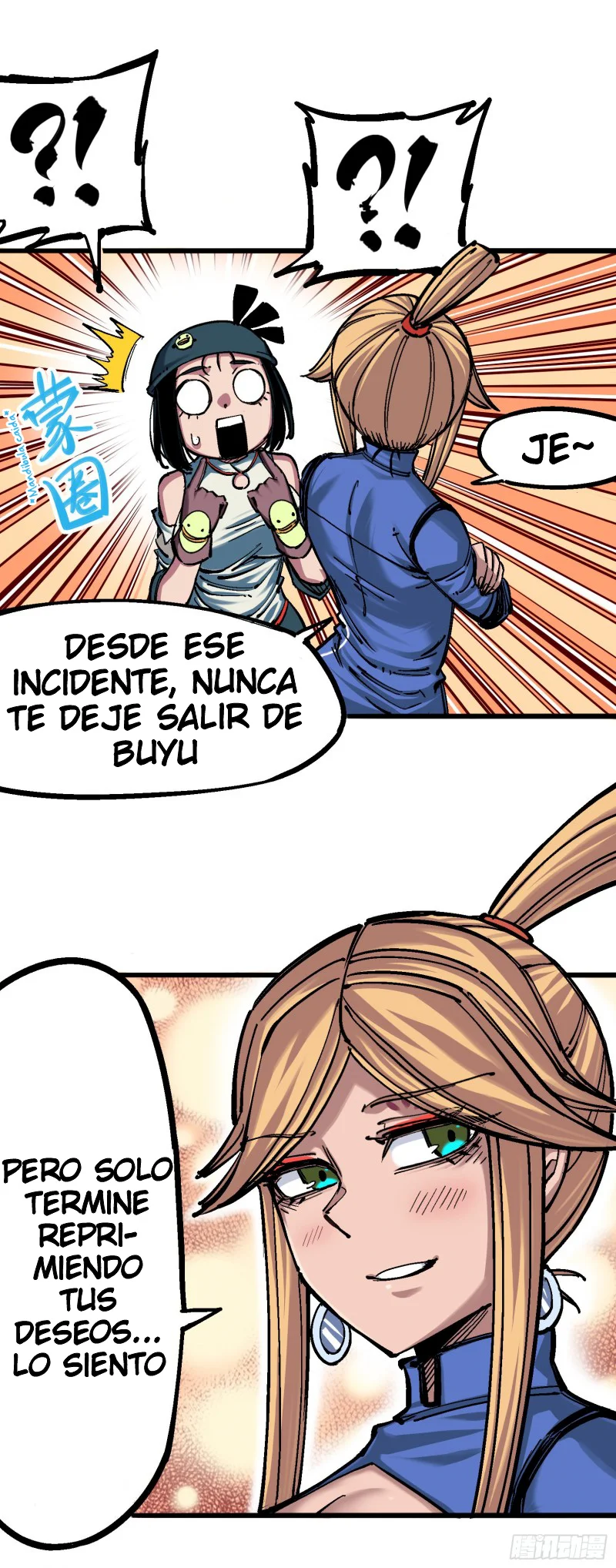 Página 3 del Manga