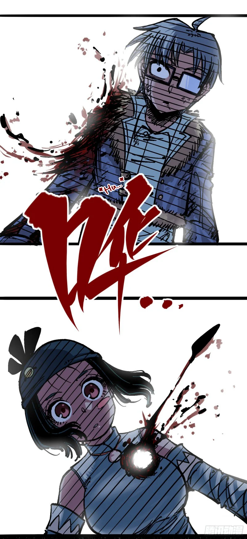 Página 30 del Manga