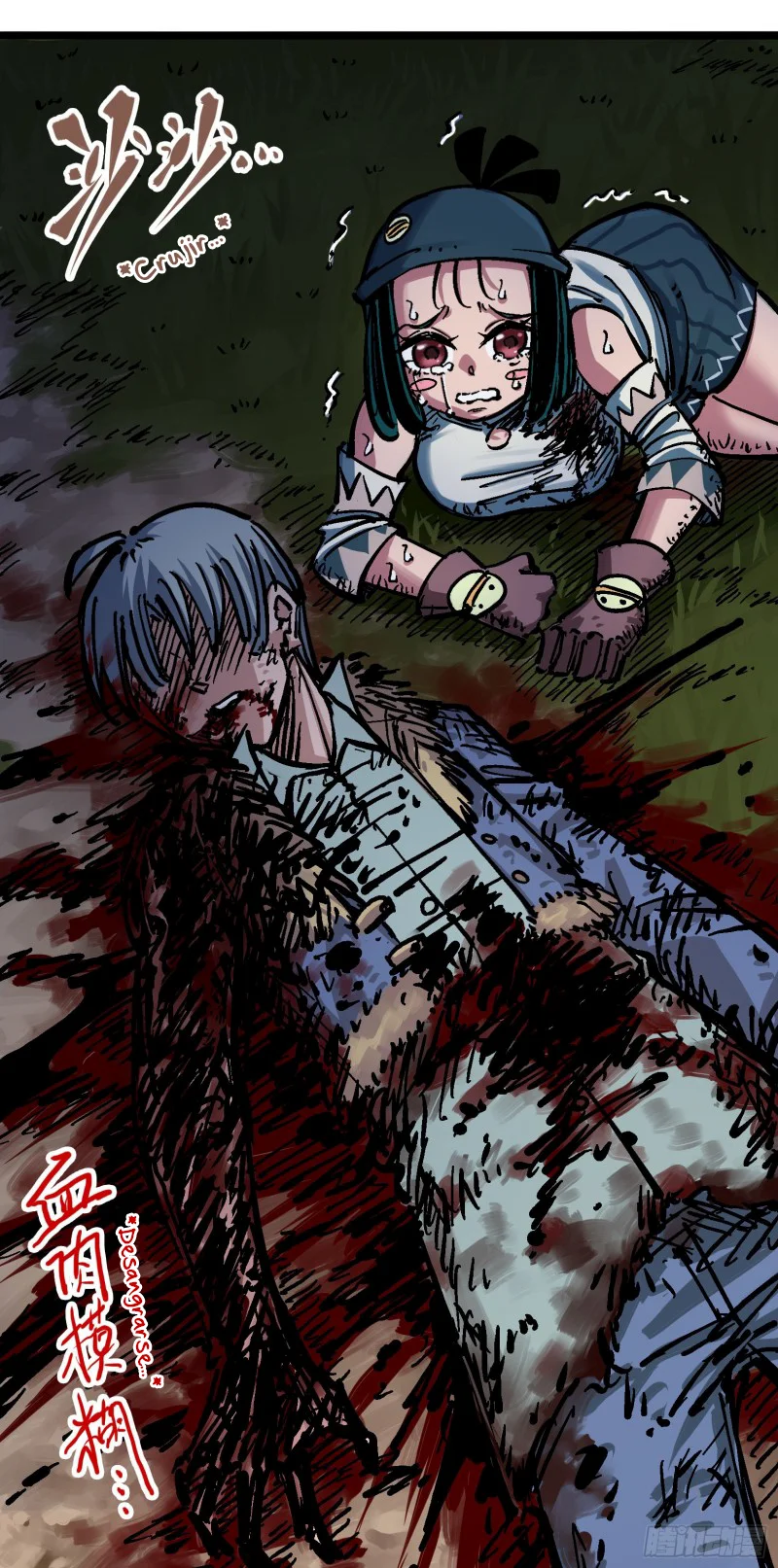 Página 14 del Manga