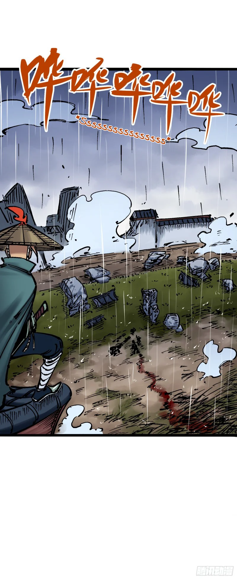 Página 30 del Manga