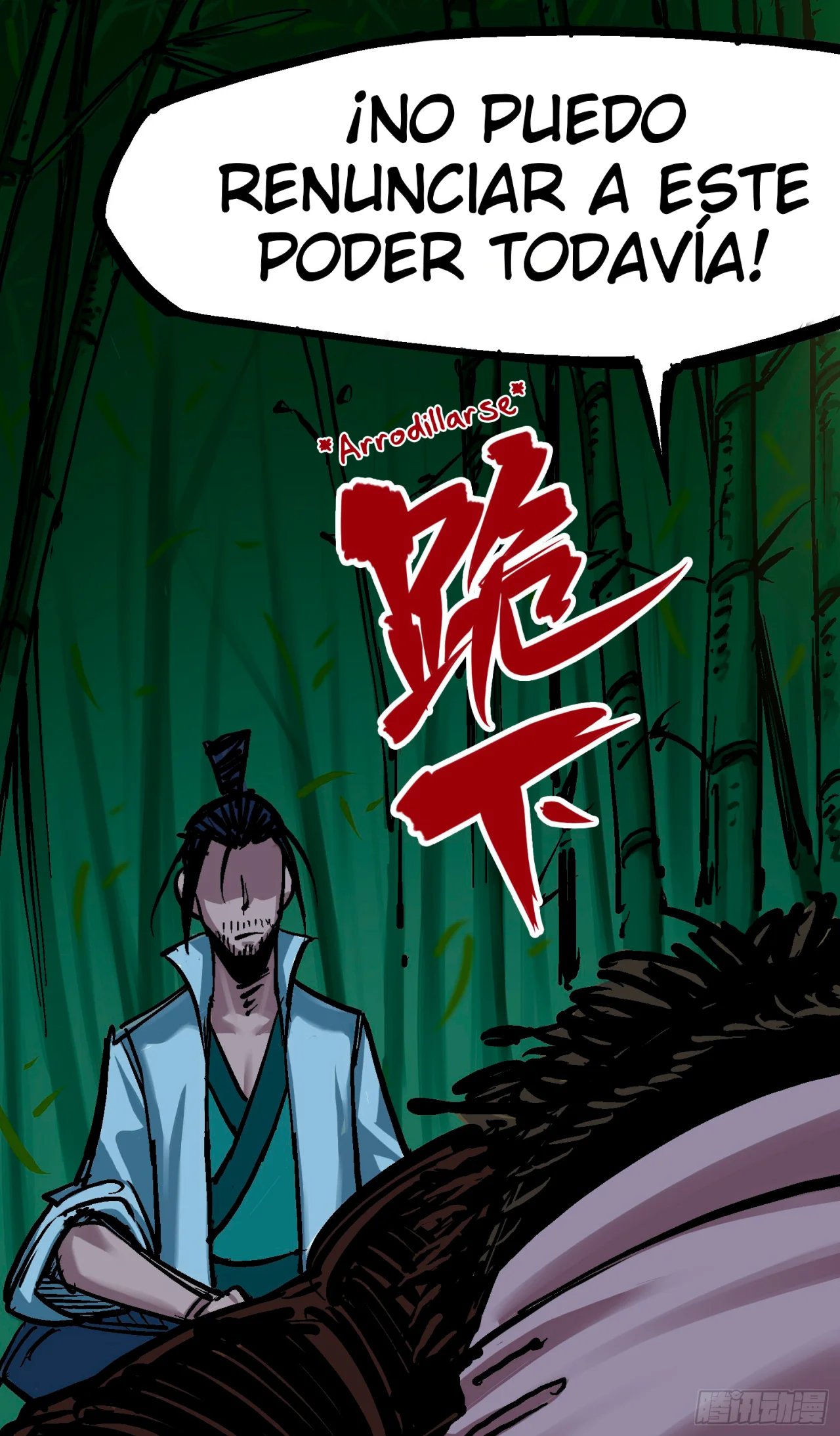 Página 33 del Manga