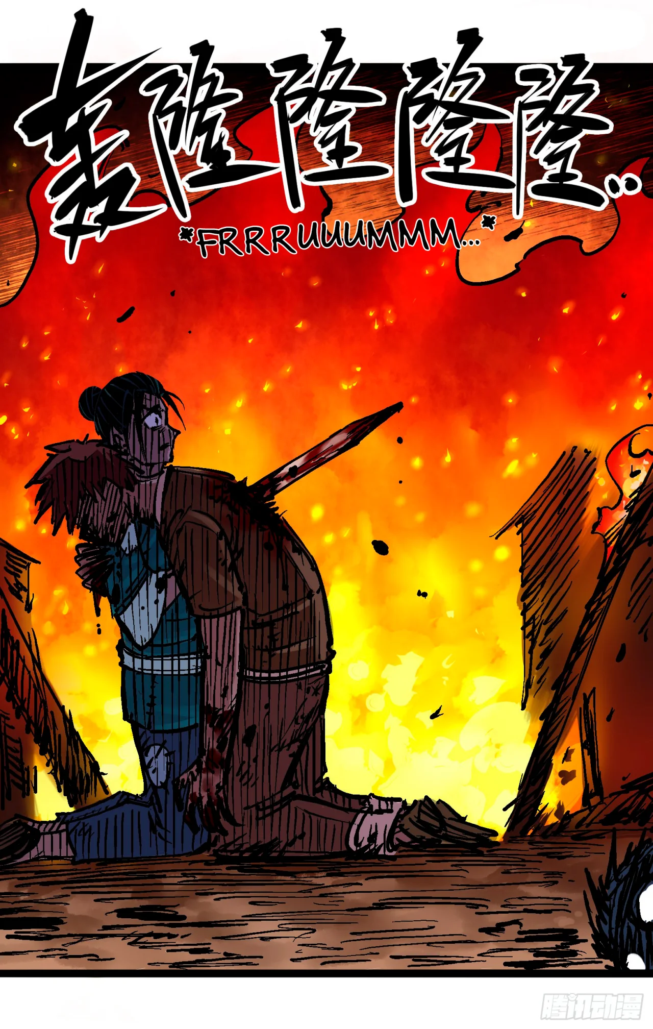 Página 34 del Manga