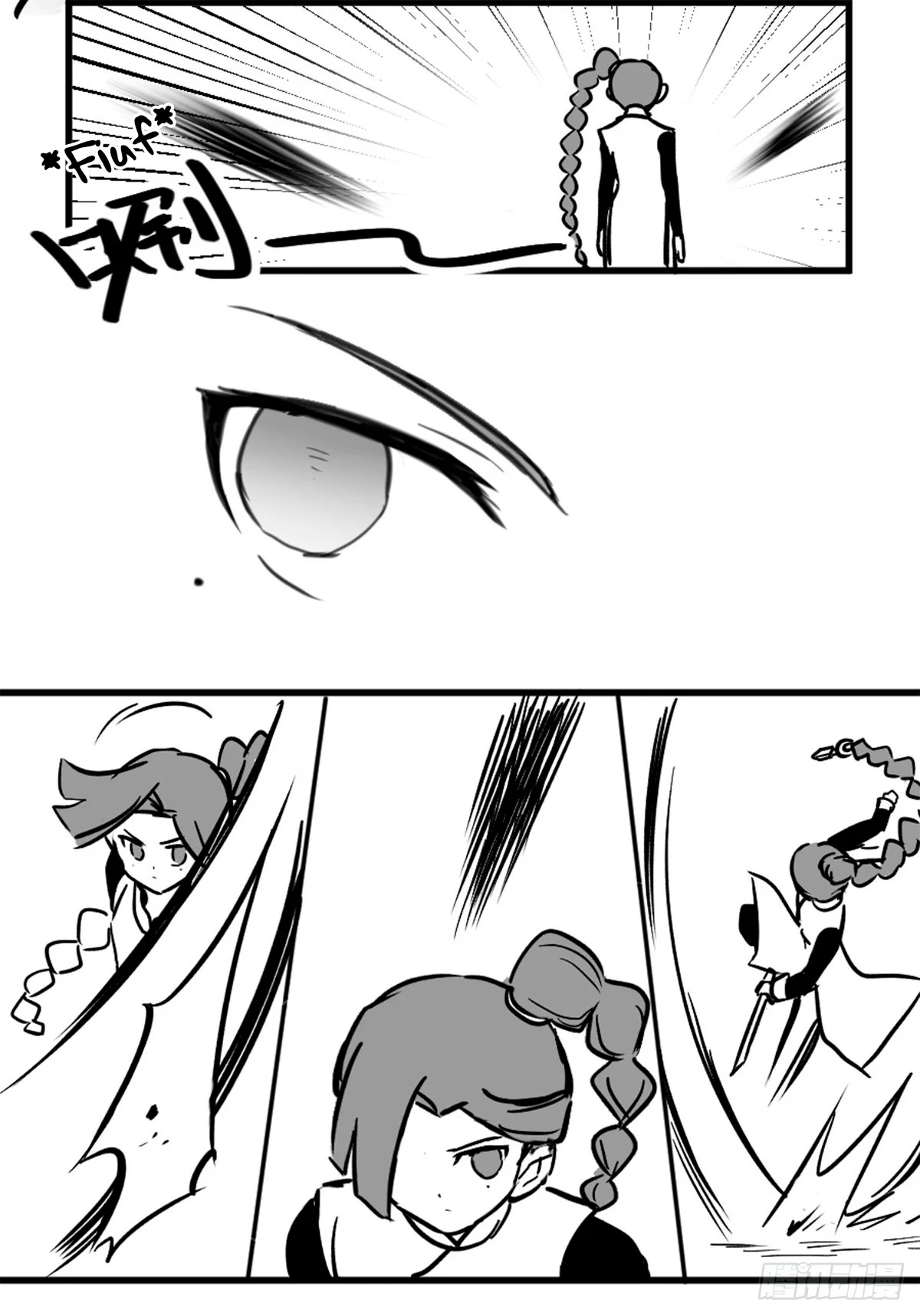 Página 35 del Manga