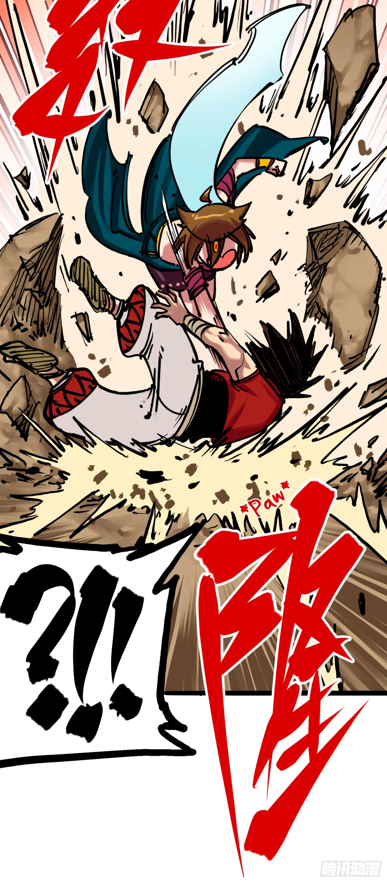 Página 21 del Manga