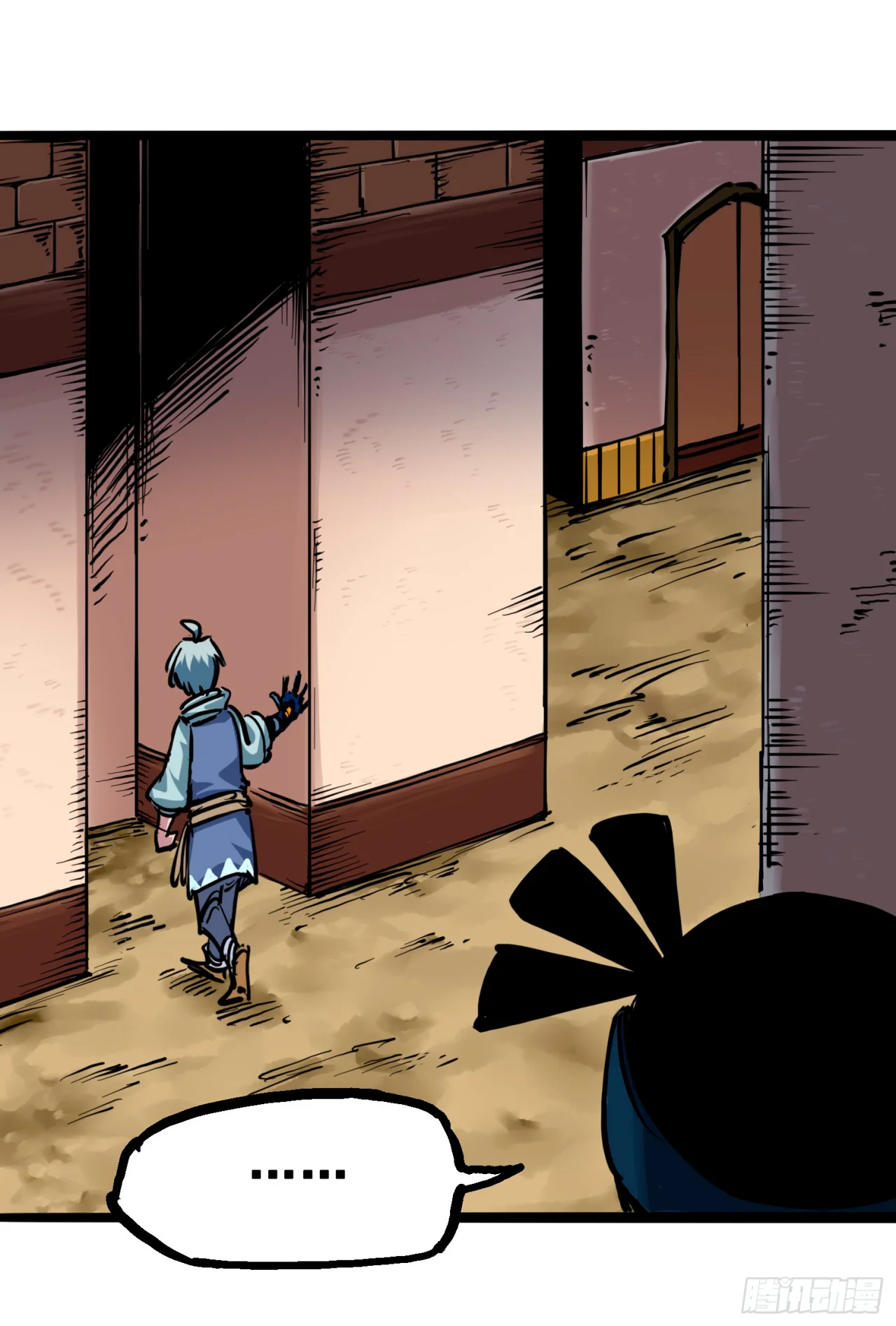 Página 33 del Manga