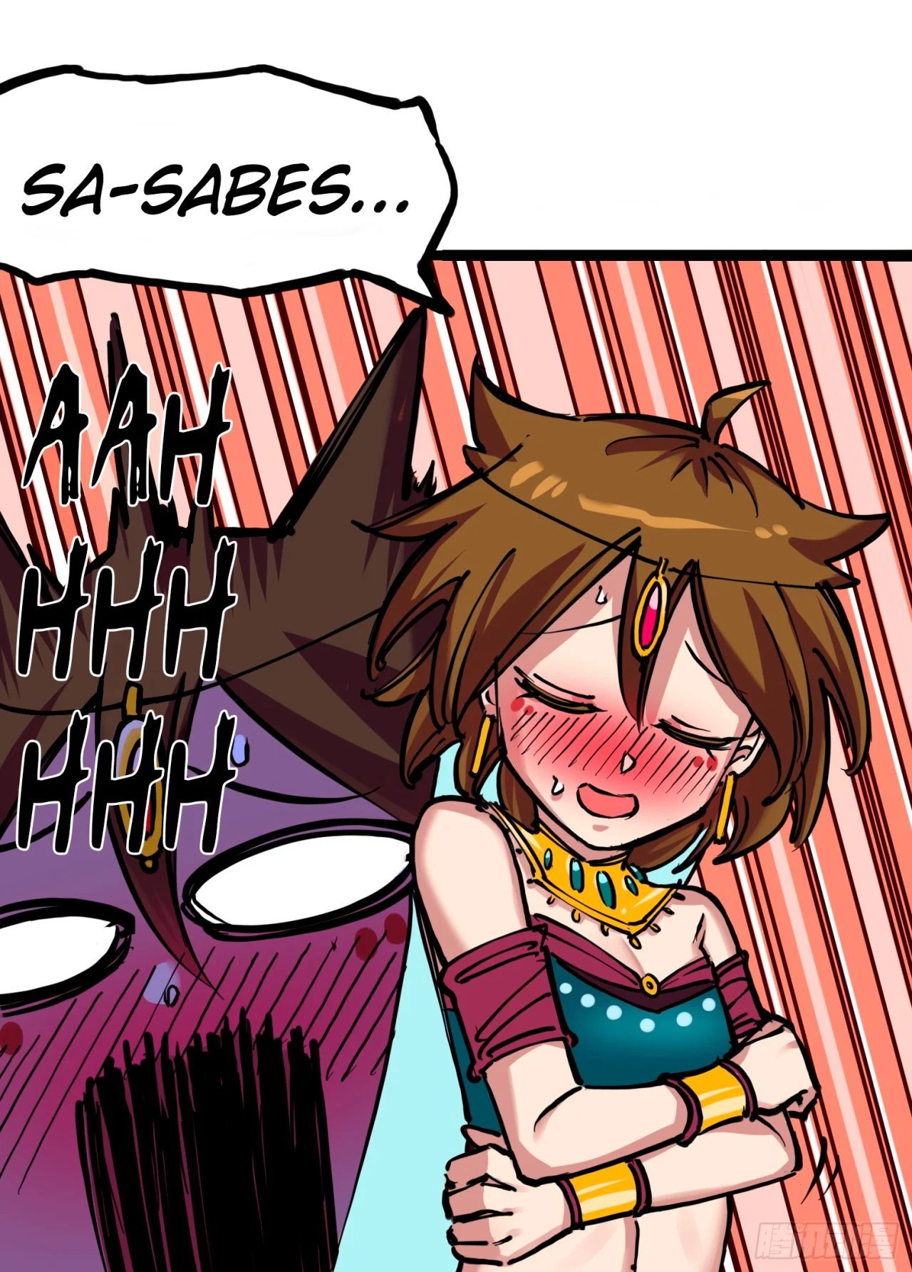 Página 33 del Manga