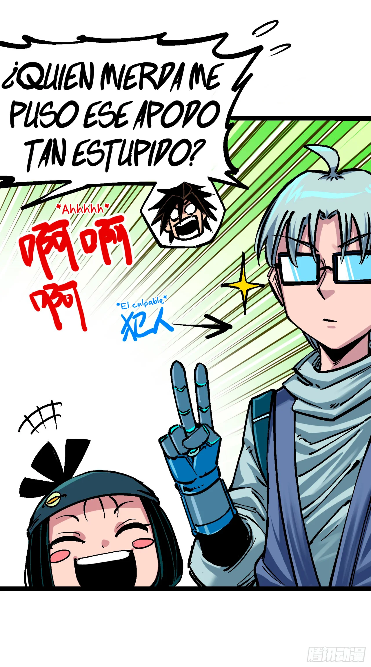 Página 3 del Manga