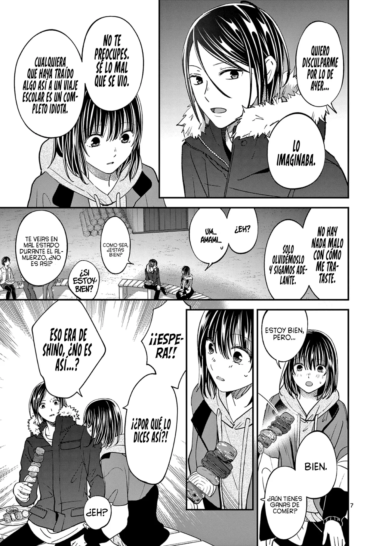 Página 12 del Manga