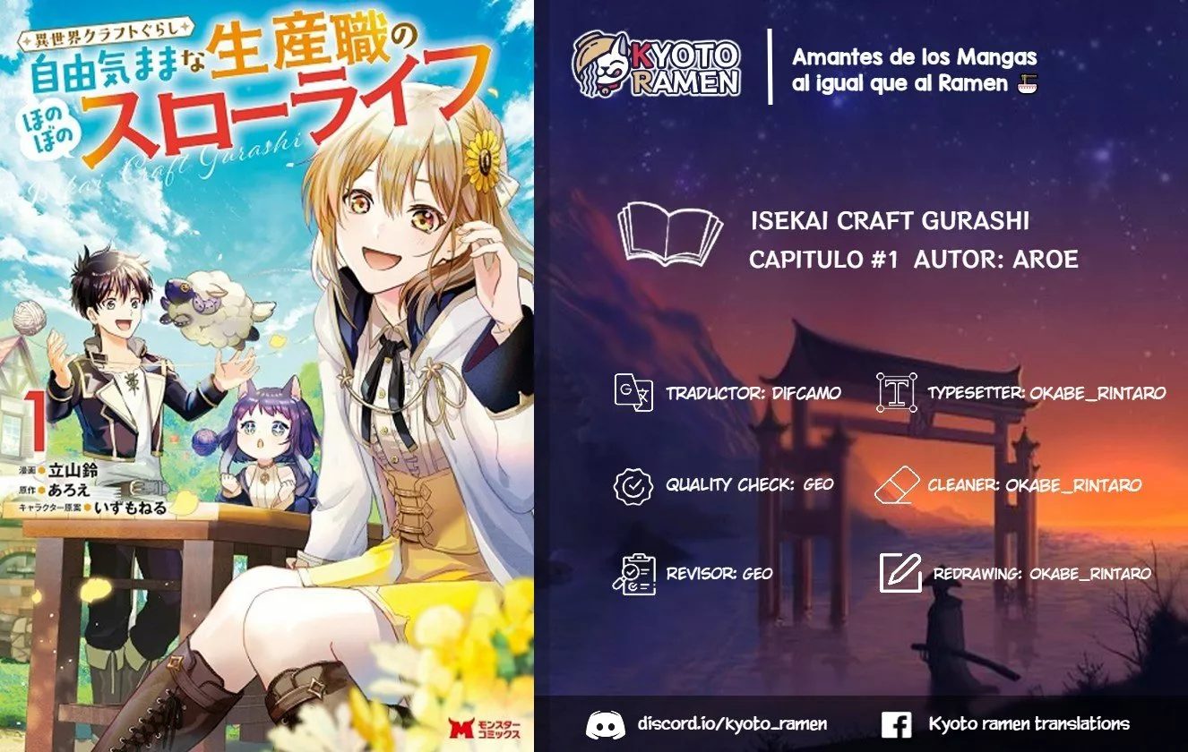 Página 1 del Manga