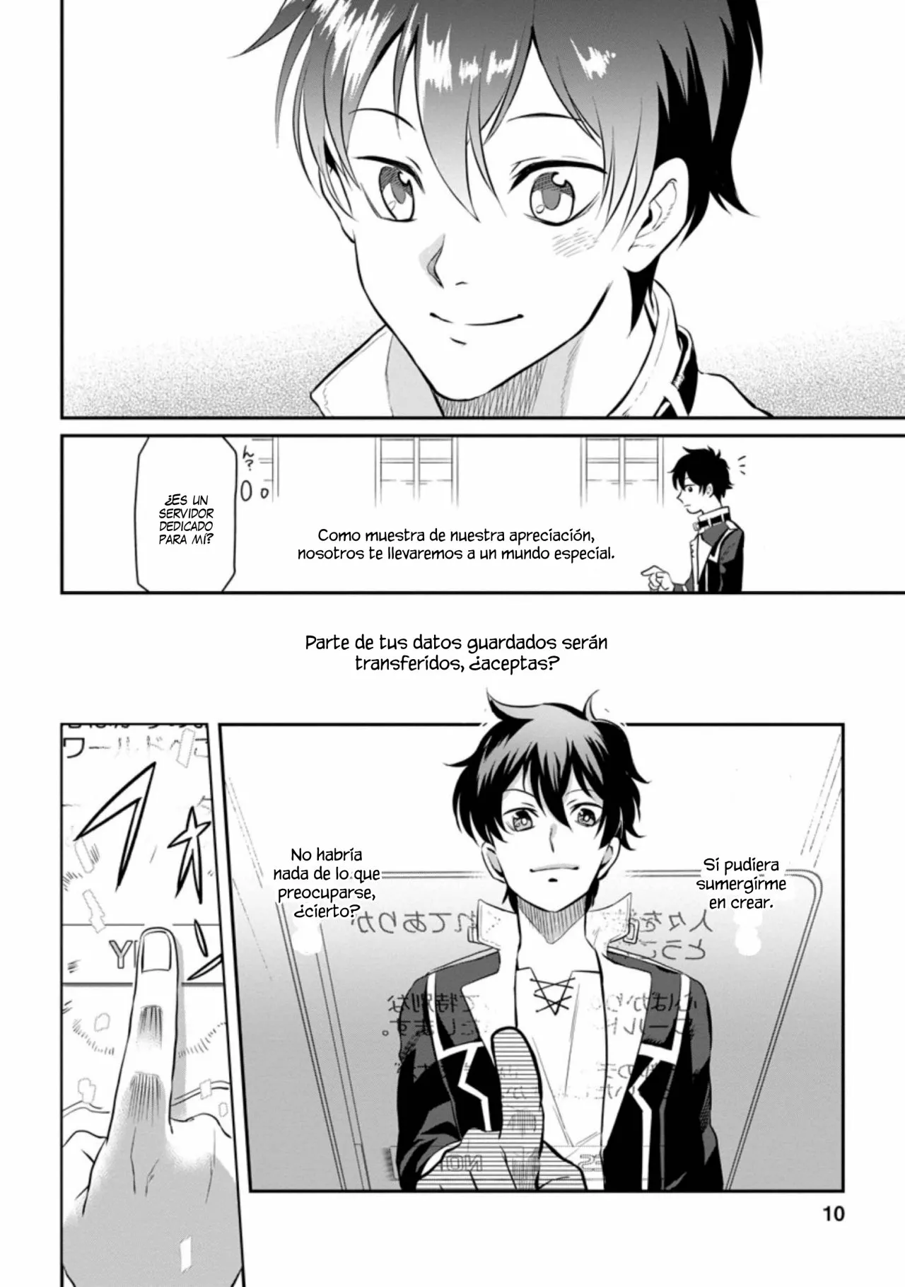 Página 11 del Manga