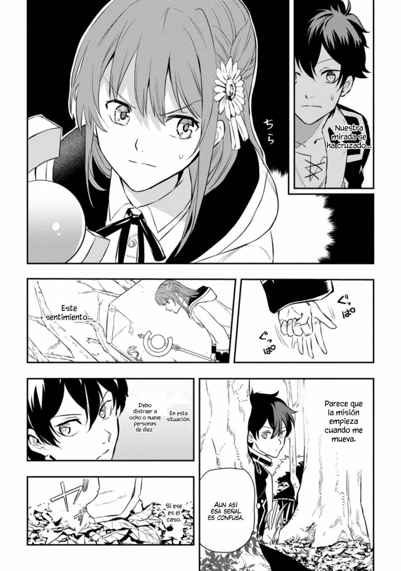 Página 15 del Manga