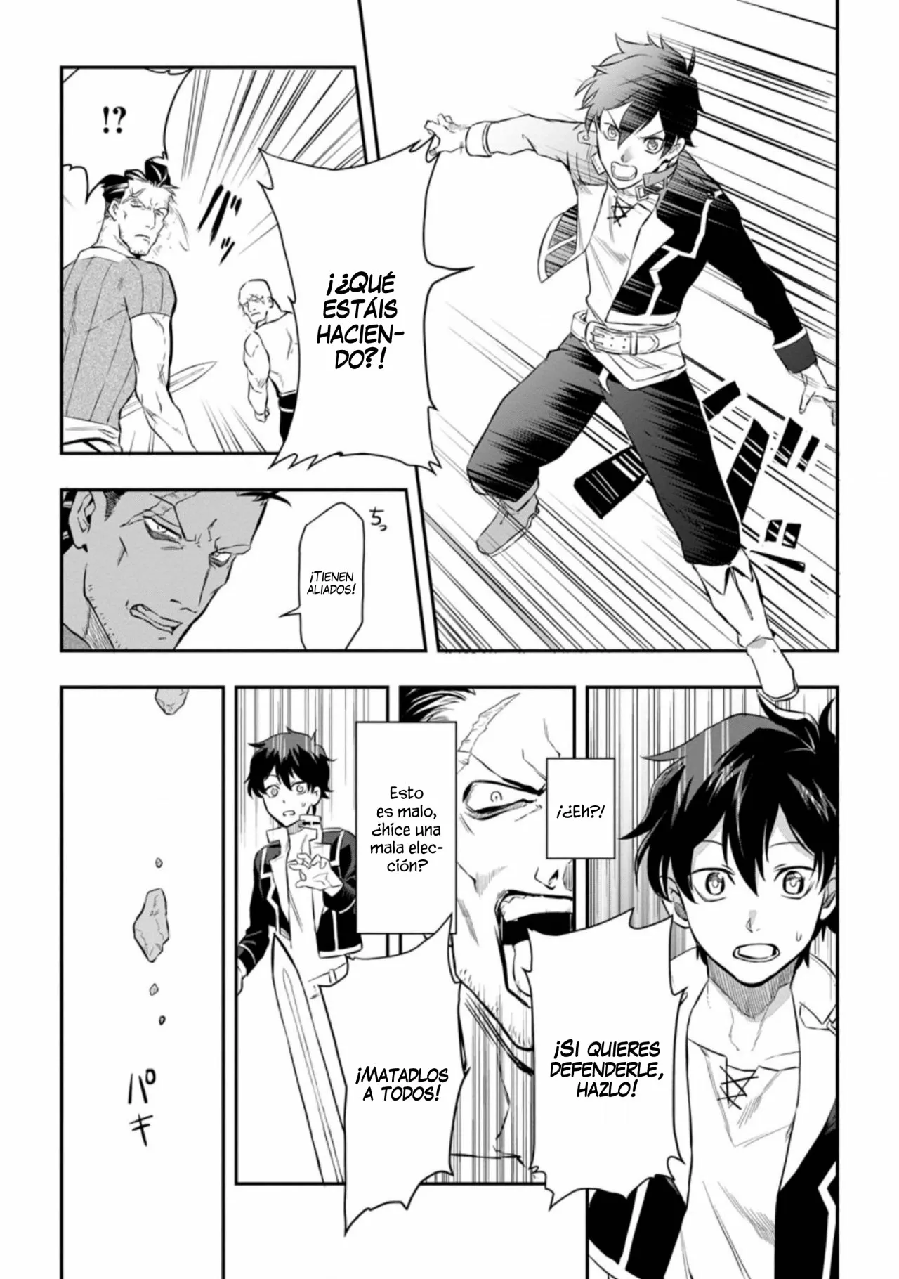 Página 16 del Manga