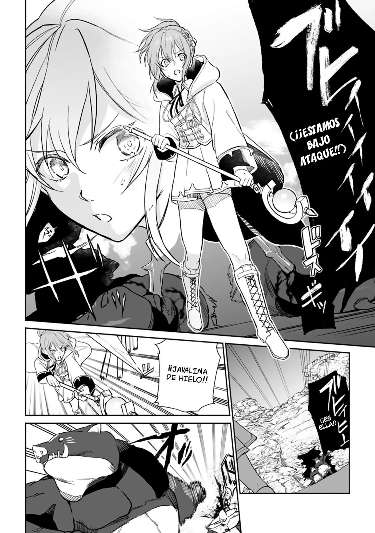 Página 4 del Manga