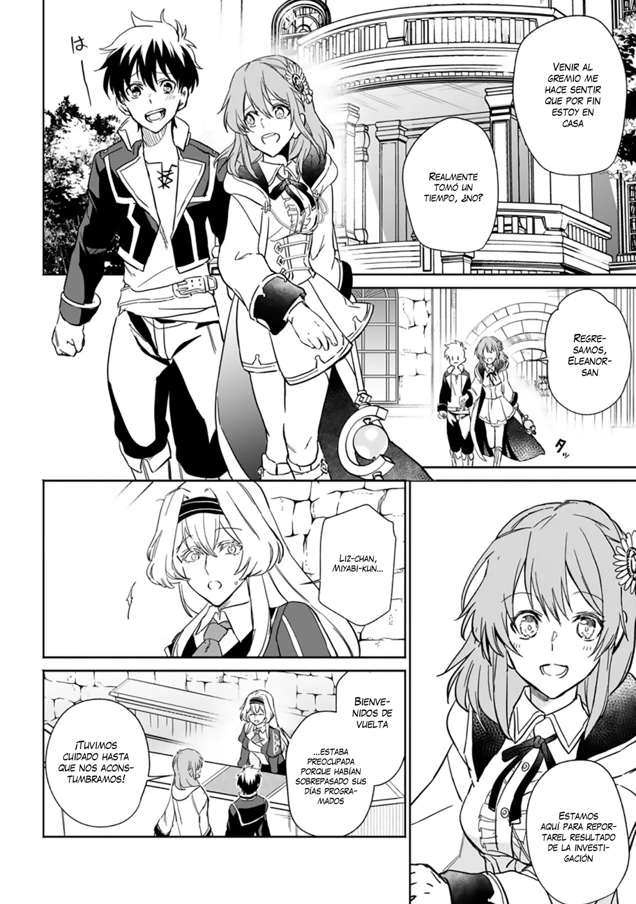 Página 20 del Manga
