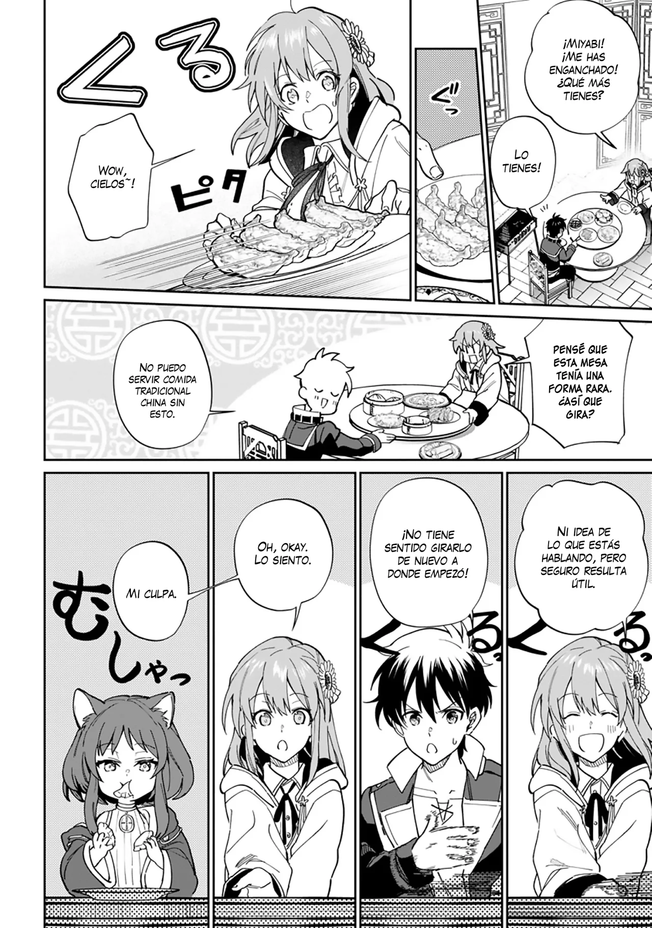 Página 29 del Manga