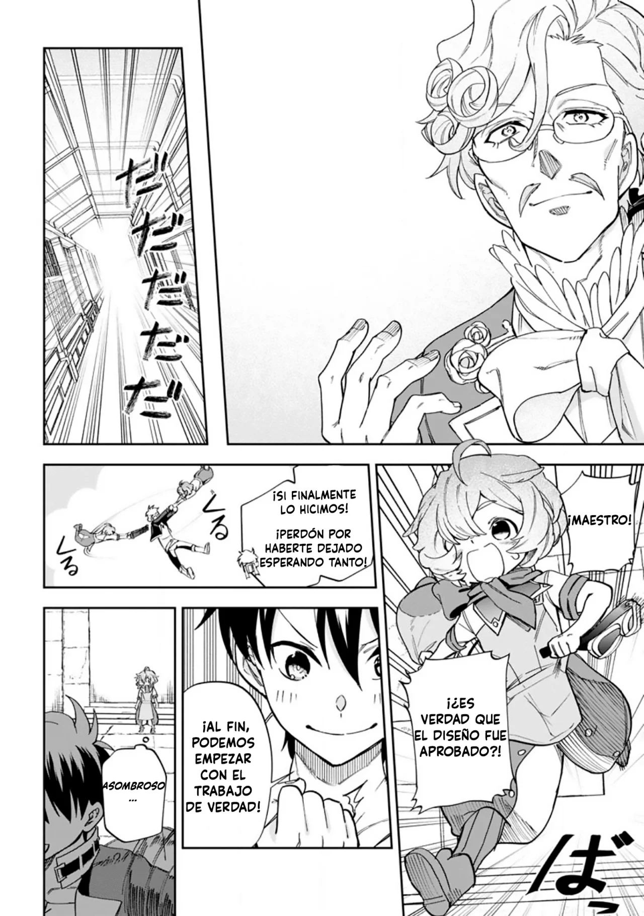 Página 22 del Manga